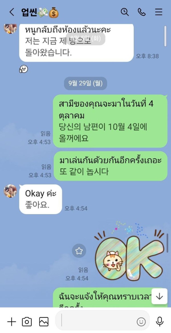 KakaoTalk_20251011_005025607.jpg